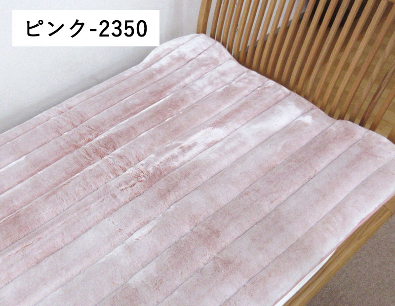 新色追加！ 泉大津産 約68％オフ！ 旧柄処分品！ 日本製 アクリル 敷き