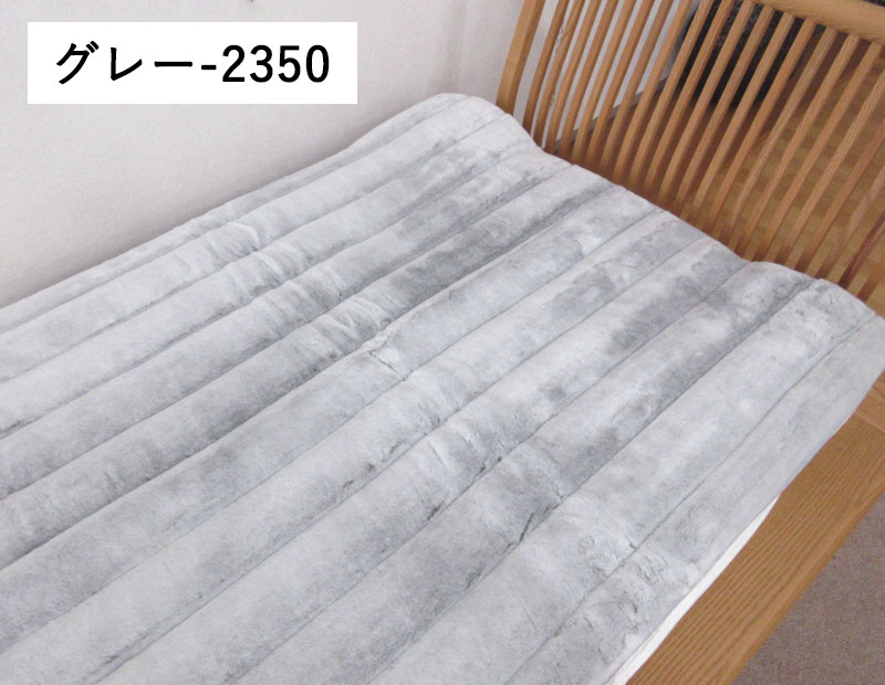 新色追加！ 泉大津産 約68％オフ！ 旧柄処分品！ 日本製 アクリル 敷き