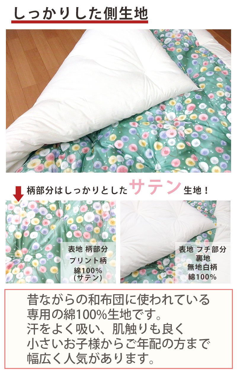 限定プレゼント 西川敷パッド 純綿100% 高級米綿 掛敷セット シングル