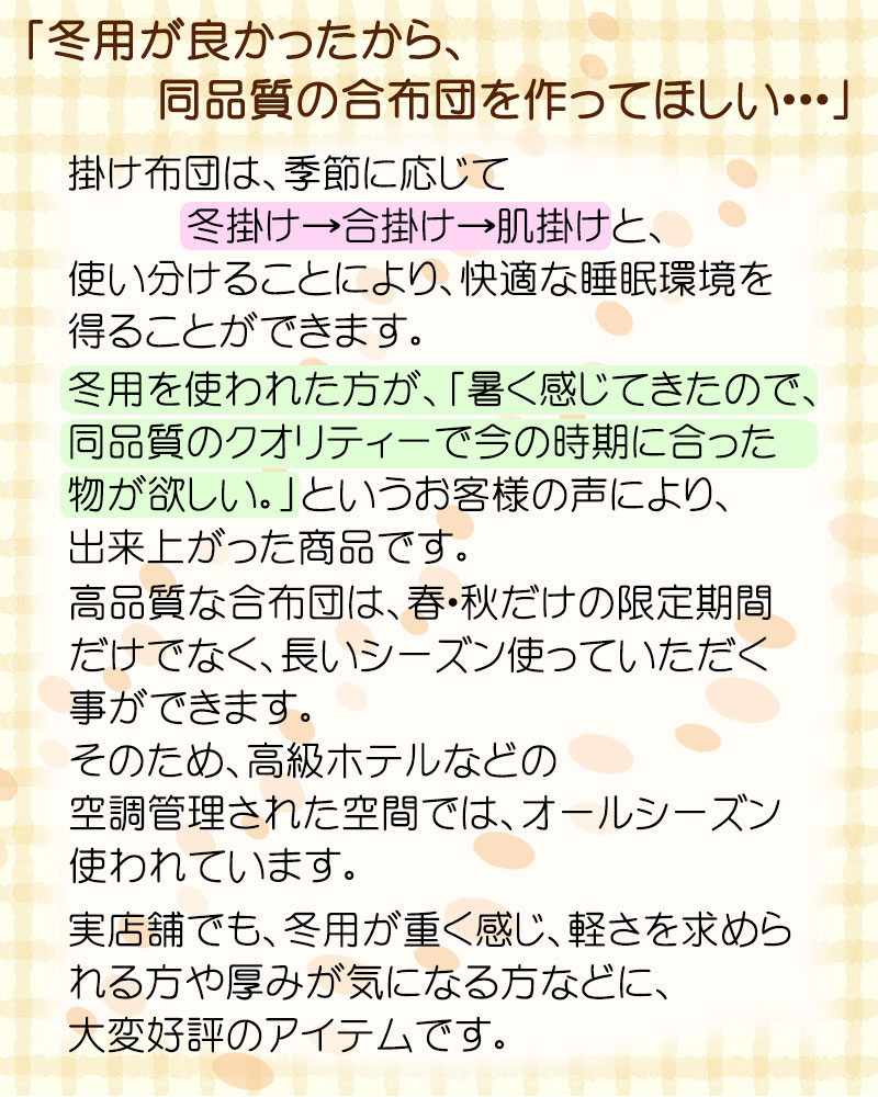 甲州産【555シリーズ・合Dマザー95】【今だけ高級カバープレゼント