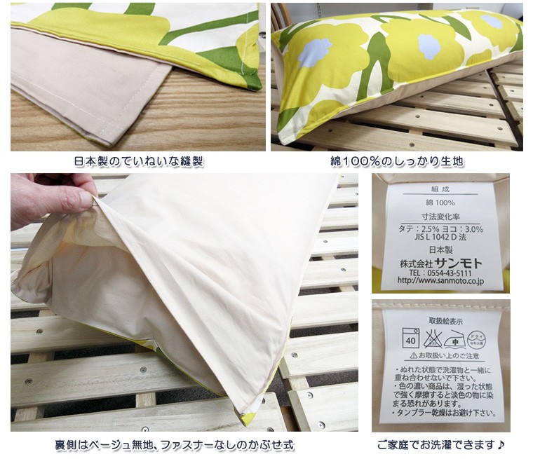 カバー付 日本製 フェザーピロー 羽根枕 43×90cm/サンモト/ボリューム 