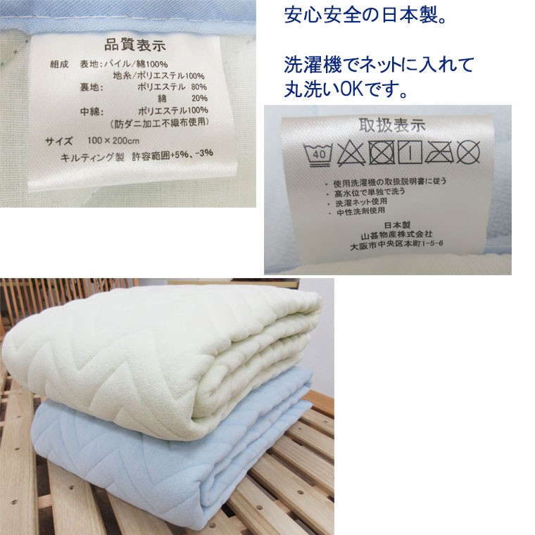 ダニ・エスケープ 敷きパッド 100×205cm グレー ダニ・エスケープ 敷きパッド 100×205cm グレー