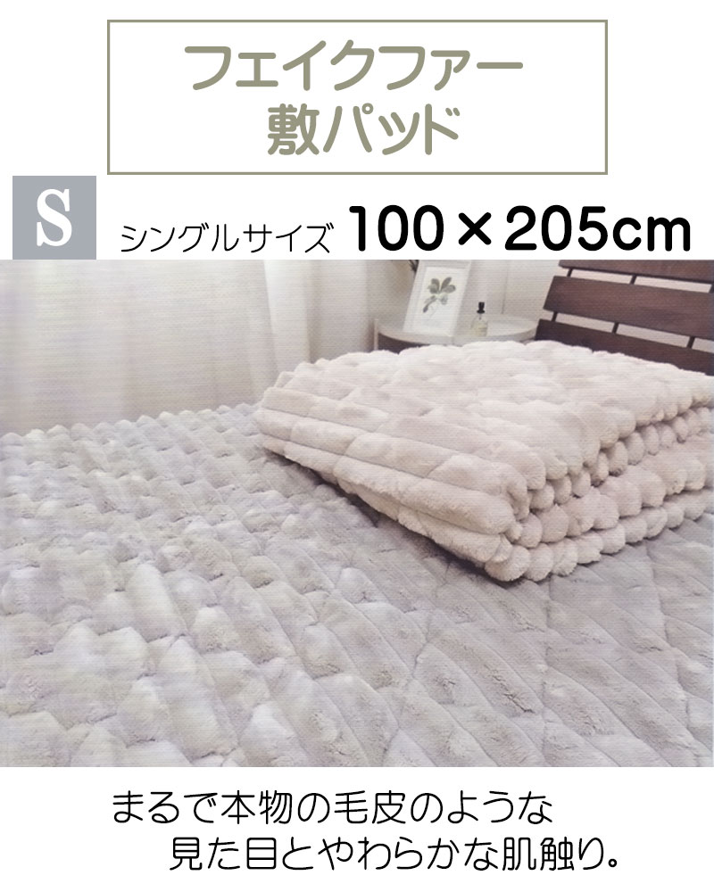 大津毛織 敷きパッド（寝具特徴：洗濯機洗い可能）のおすすめ人気商品