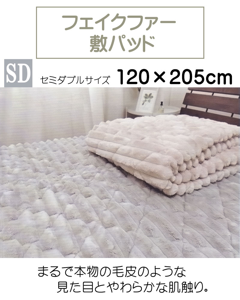セミダブル 大津毛織ボリューム毛布レッド＋ダブル敷きパッド 大津毛織 敷きパッドのおすすめ人気商品一覧 通販 - Yahoo