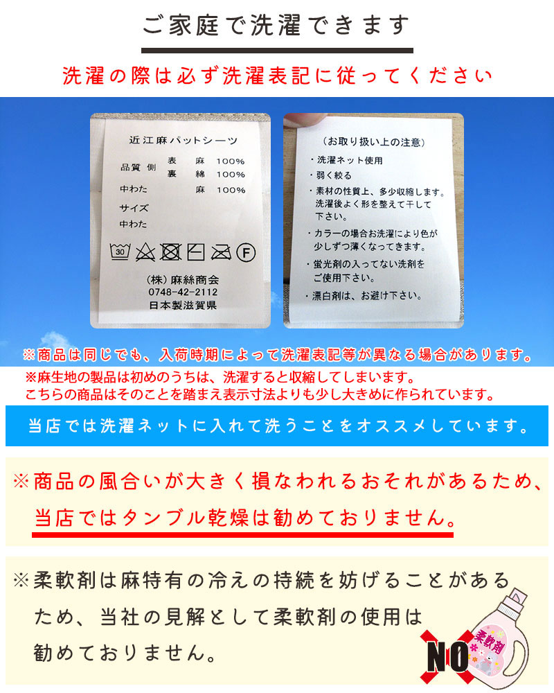 中わた超増量 GENSOU 本麻敷パッド シングル 麻100％ リネン 麻わた100 