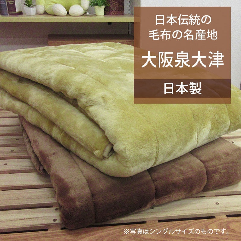 60％OFF 日本製 アクリル 敷きパッド シングル 100×205cm S 銀イオン