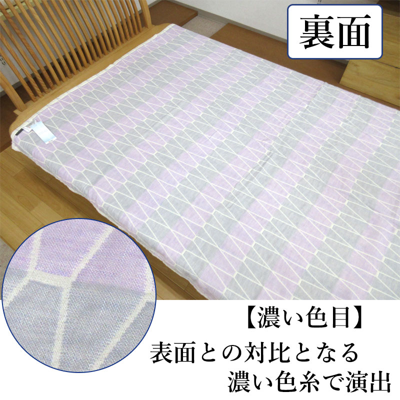 SALE 京都西川 日本製 麻入り 高級タオルケット シングル 140×190cm 綿
