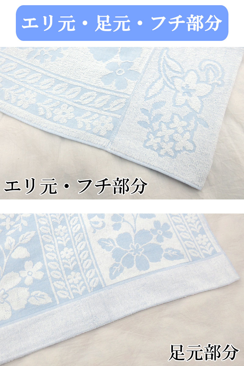 タオルケット