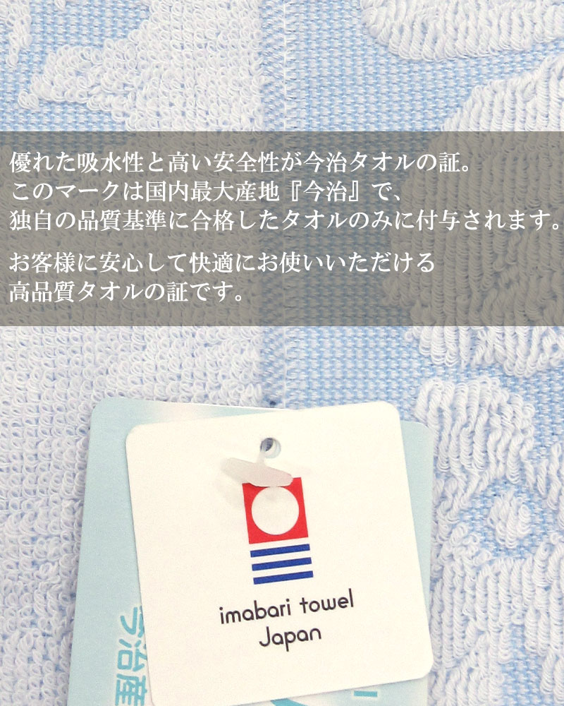 タオルケット