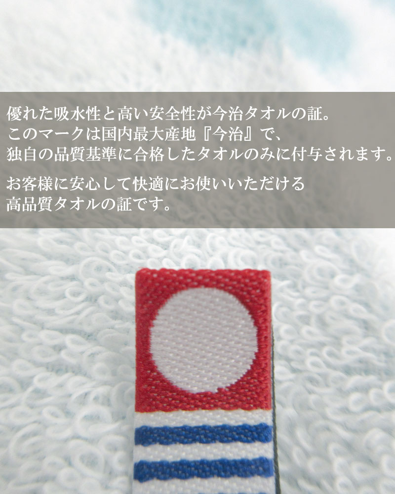 SALE 60%引き 今治ブランド タオルケット シングル 約900g(240匁) 140