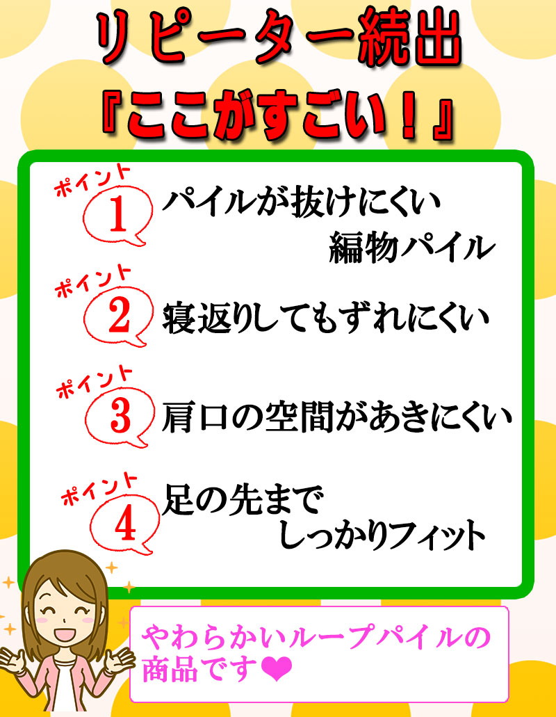 タオルケット