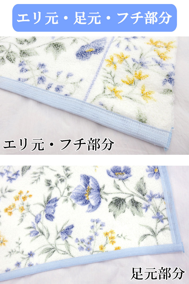 タオルケット