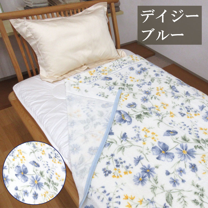 タオルケット