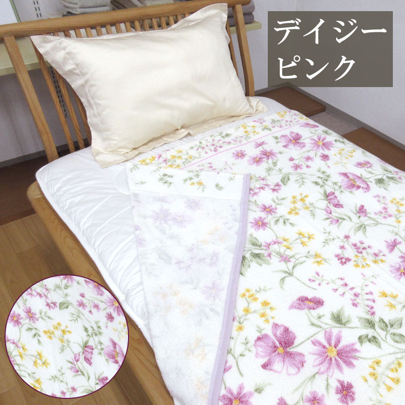 タオルケット