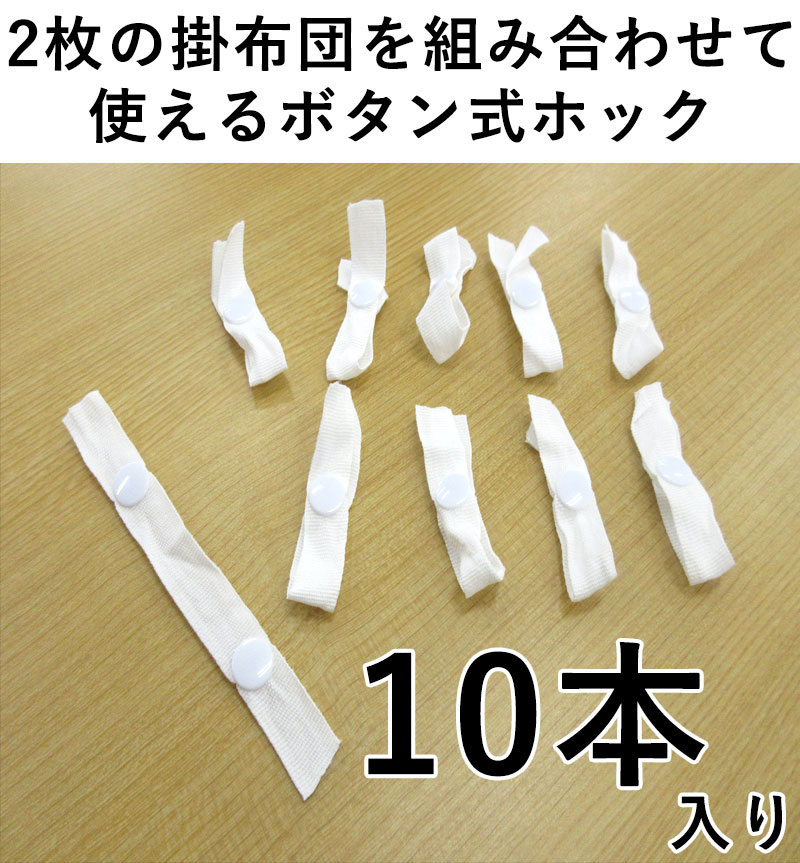 ふとん袋