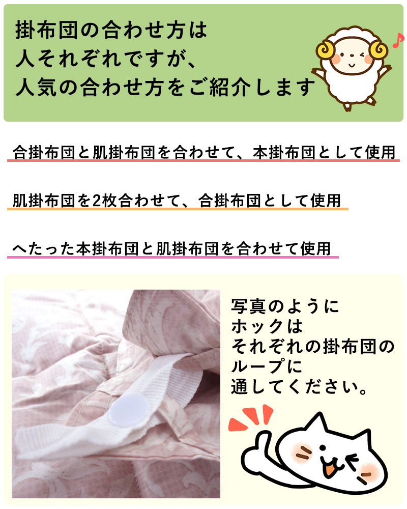 ふとん袋