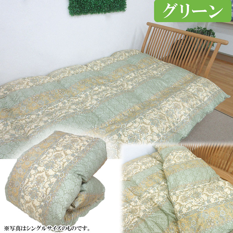 問屋在庫処分品 羽毛合掛布団 ハンガリーグースダウン93% ダブルロング