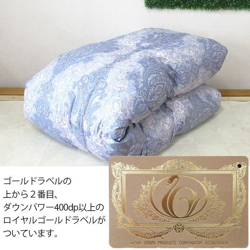 未使用　日本製　羽毛ふとん　シングルサイズ　ツインキルト加工 羽毛ふとん シングルサイズ ツインキルト - お布団・寝具のことなら