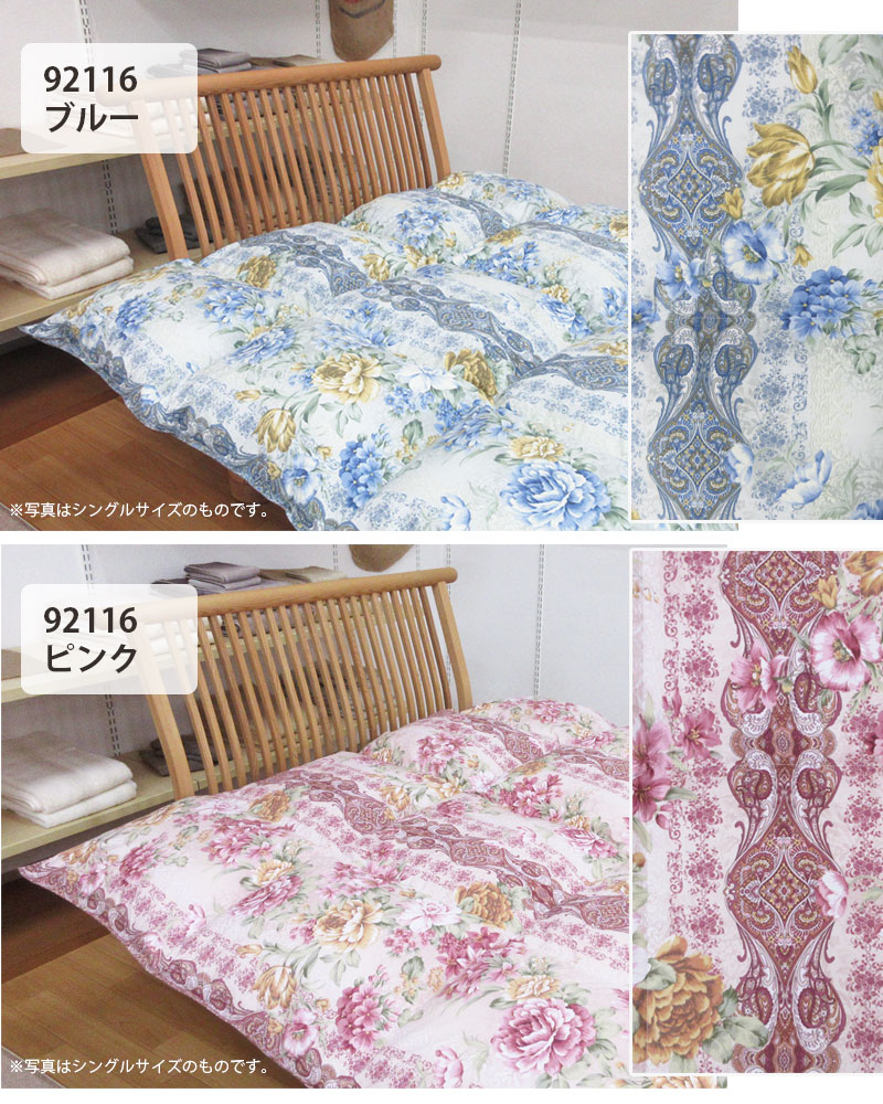 サンモト 羽毛布団（生産国：日本）の商品一覧 通販 - Yahoo!ショッピング
