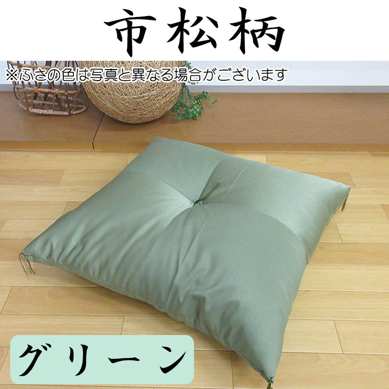 座布団５枚組 八端判 座布団 約59×63cm 上わた入り！ 手作り綿座布団 職人 日本製 国産 市松柄 混合わた 来客用 綿わた ふかふか 和風 大きめ 厚手 客用_1