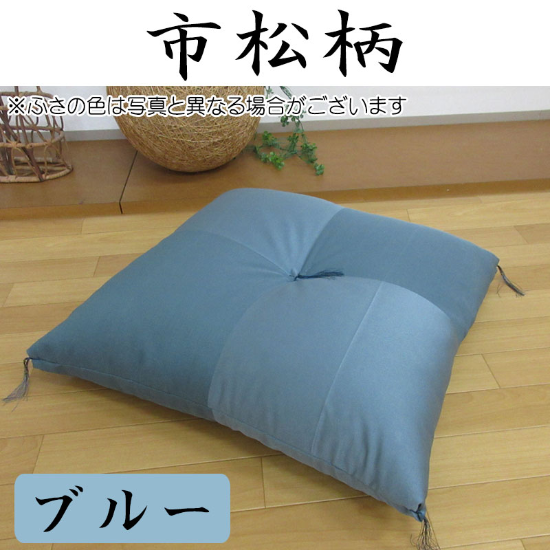 座布団５枚組 八端判 座布団 約59×63cm 上わた入り！ 手作り綿座布団 職人 日本製 国産 市松柄 混合わた 来客用 綿わた ふかふか 和風 大きめ 厚手 客用_2