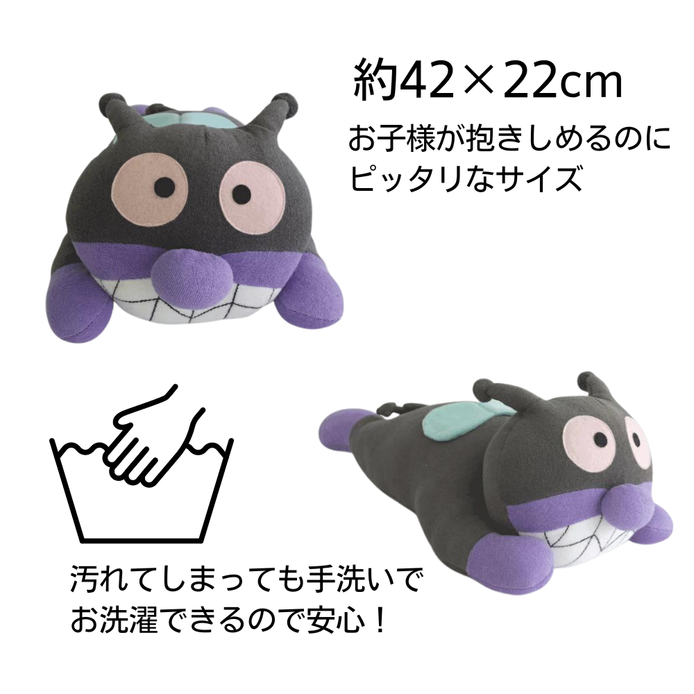 アンパンマン 絵本ぬいぐるみセット　46冊　まとめ売り アンパンマン 絵本ぬいぐるみセット 46冊 まとめ売り