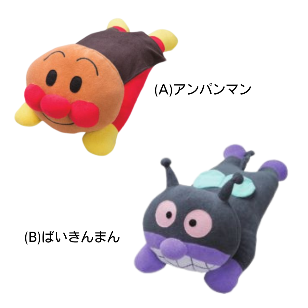西川 ぬいぐるみ キャラクター アンパンマンシリーズ 抱き枕 綿