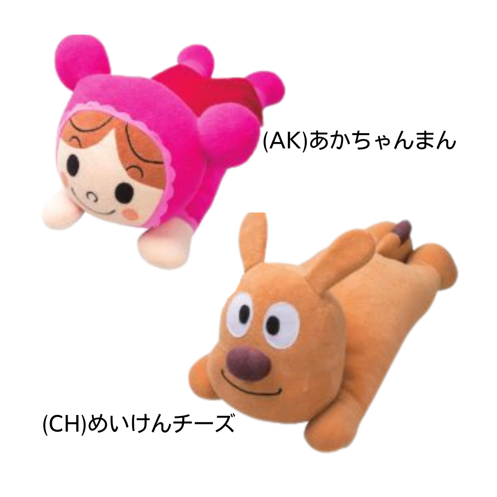 メープル　アンパンマン他縫いぐるみ anpanman8.png