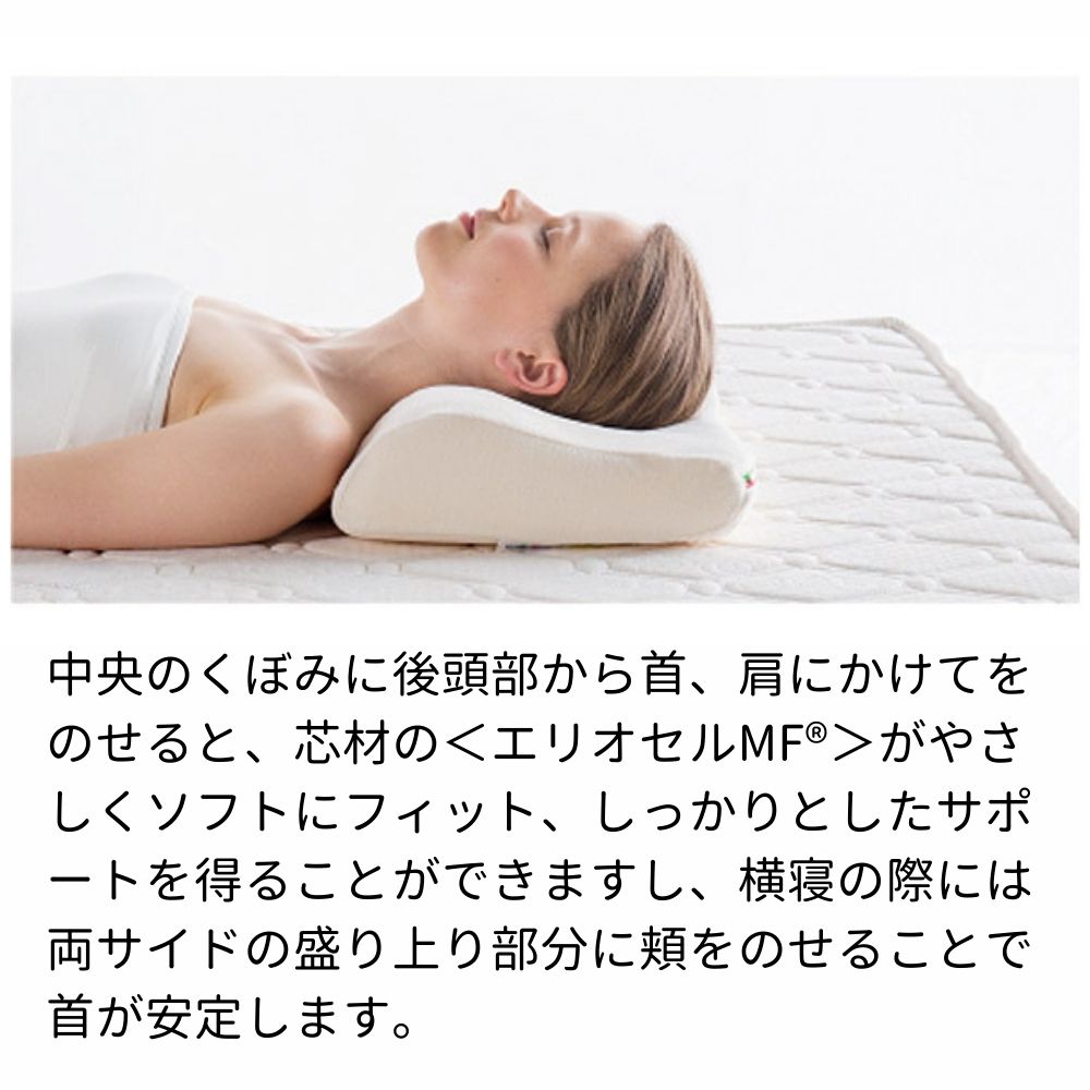magniflex（マニフレックス） 枕 肩こり 首 高反発枕 バイオシェイプ
