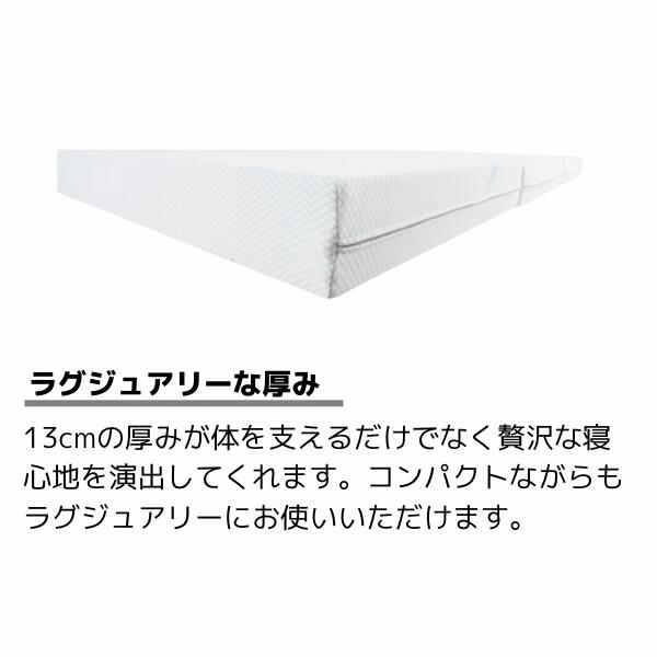 magniflex（マニフレックス） マットレス 三つ折り ダブル ddウィング