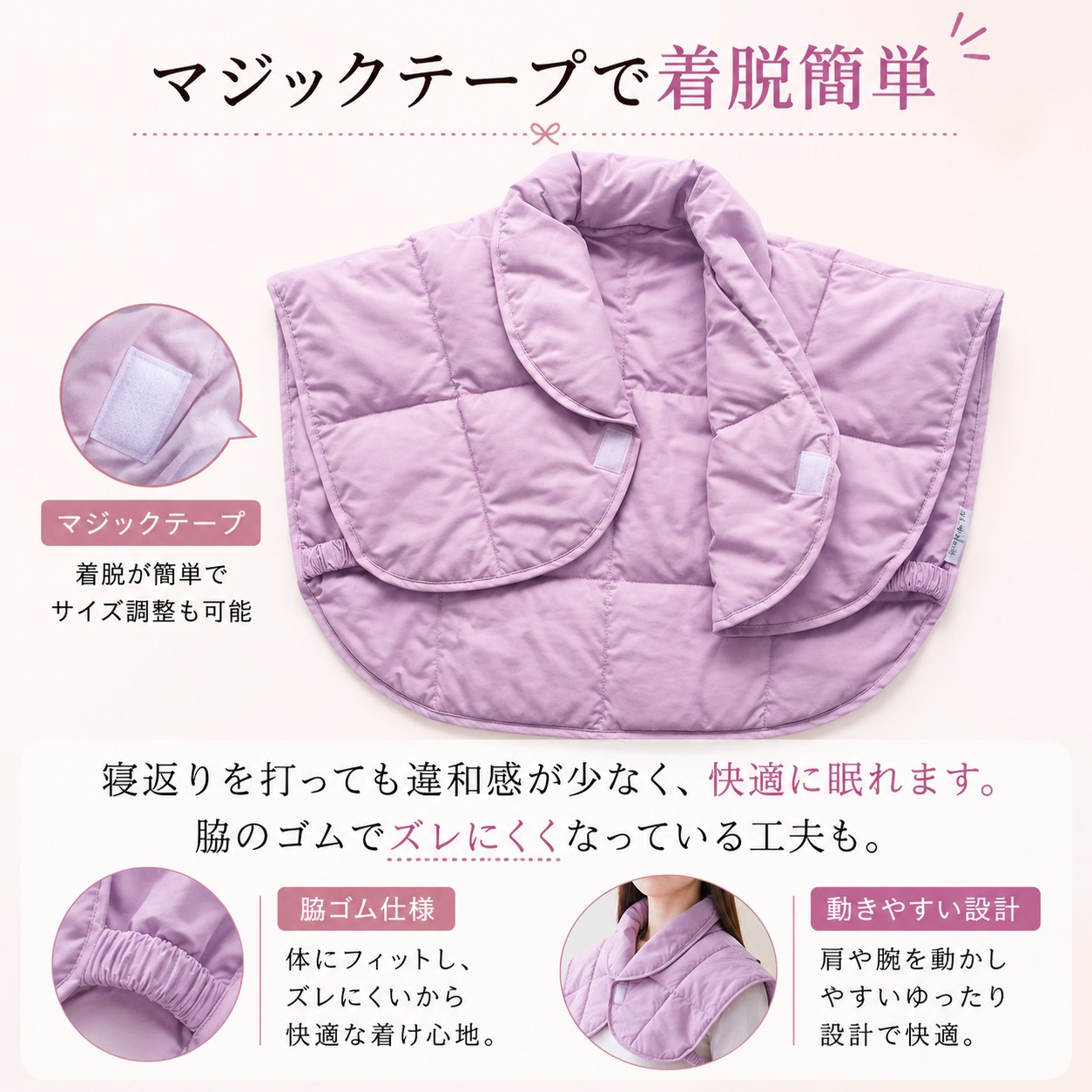 羽毛肩当て ダウン 肩当て レディース メンズ...の詳細画像4