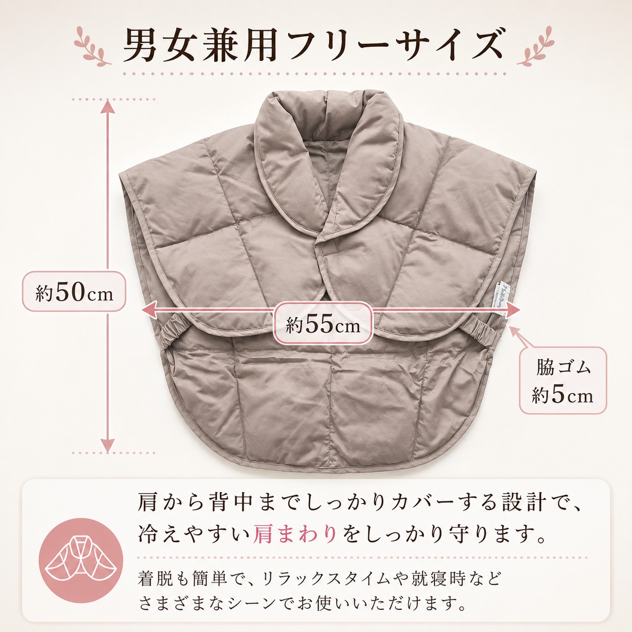 羽毛肩当て ダウン 肩当て レディース メンズ...の詳細画像5