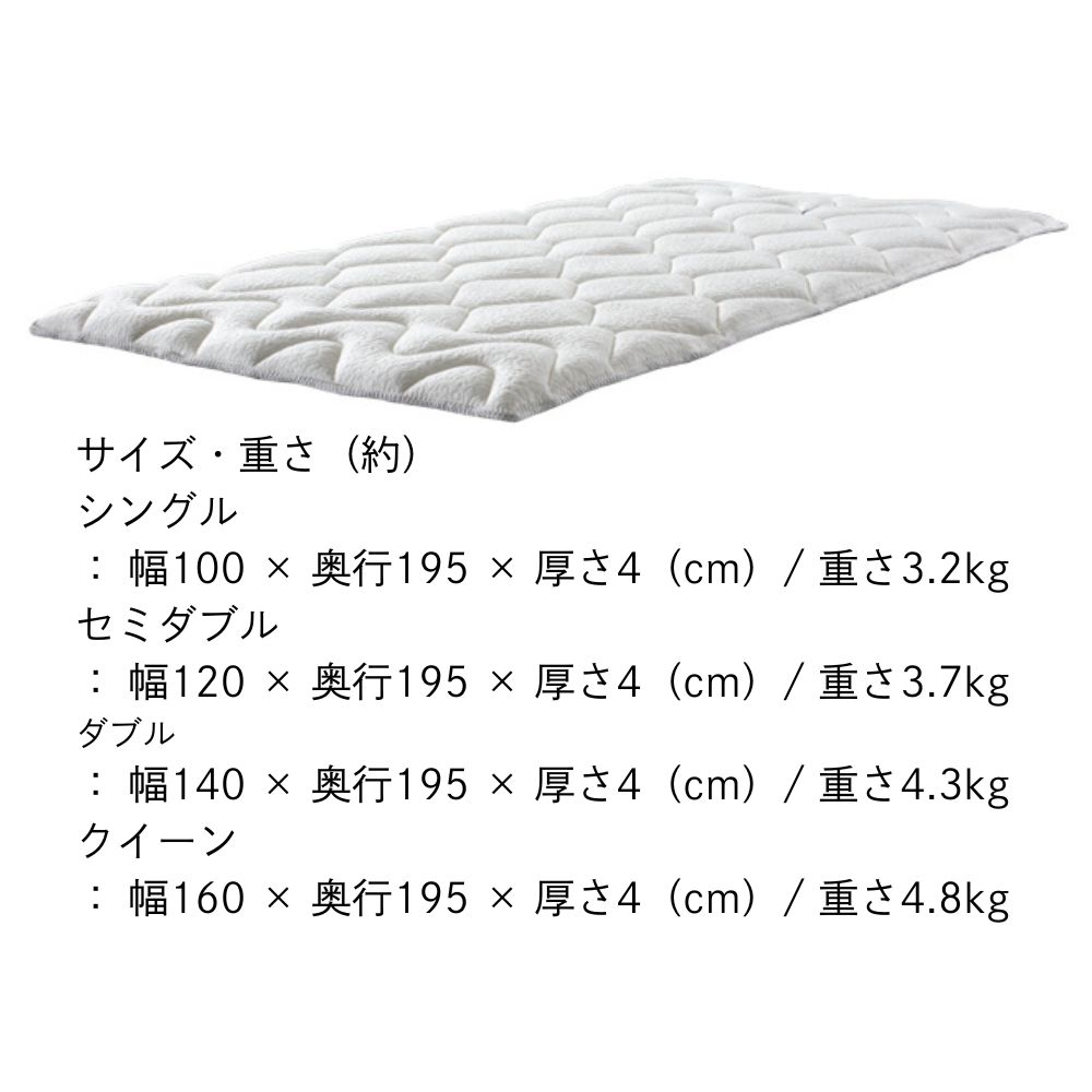 magniflex（マニフレックス） エルゴトッパー マットレストッパー