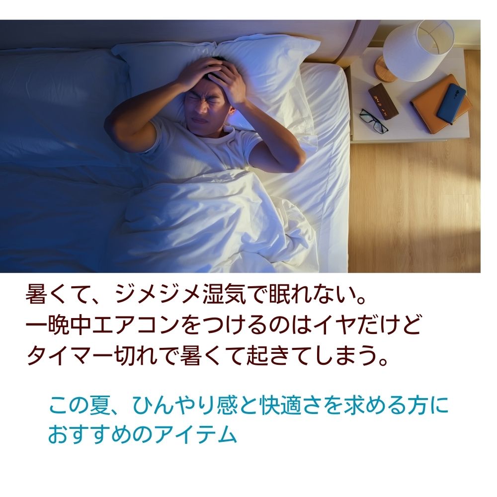 ICEmin 敷きパッド シングル 冷感 夏 麻100 ひんやり 接触冷感