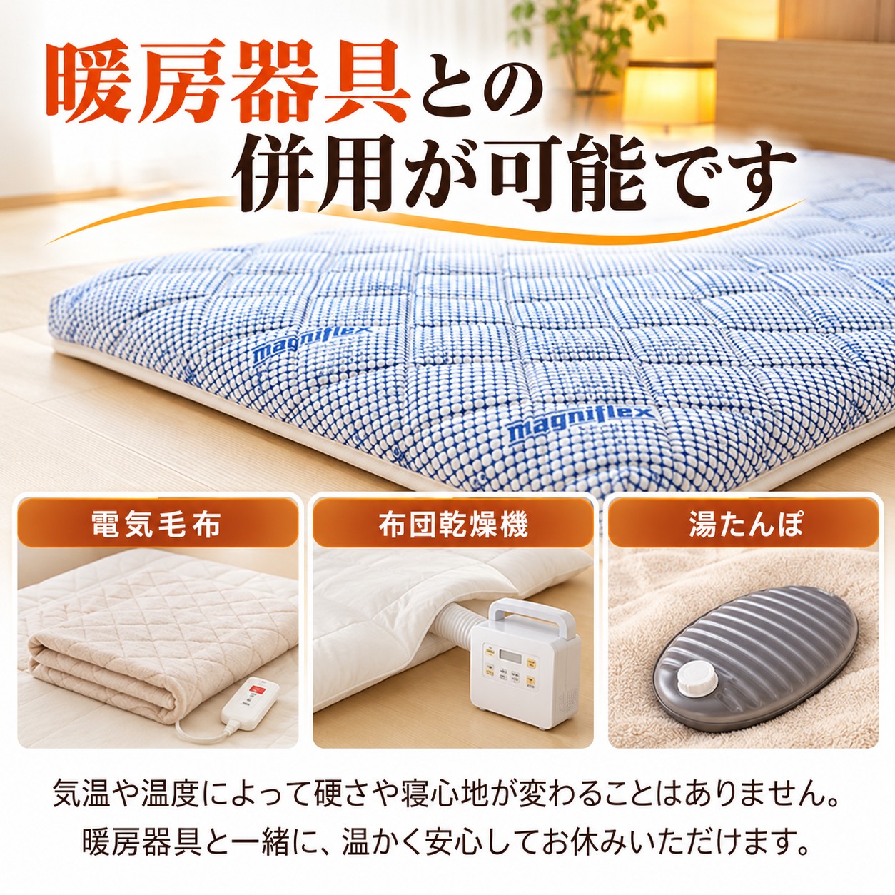 magniflex（マニフレックス） 敷布団 ダブル マットレス イタリアン