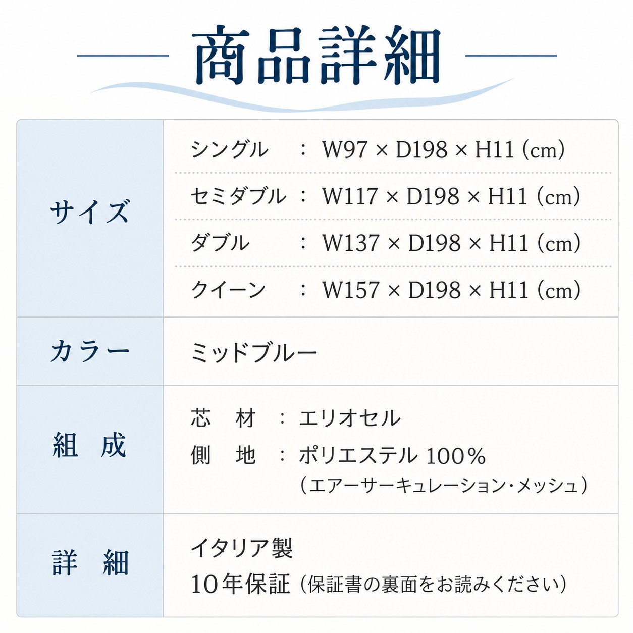 magniflex（マニフレックス） 三つ折りマットレス シングル メッシュ