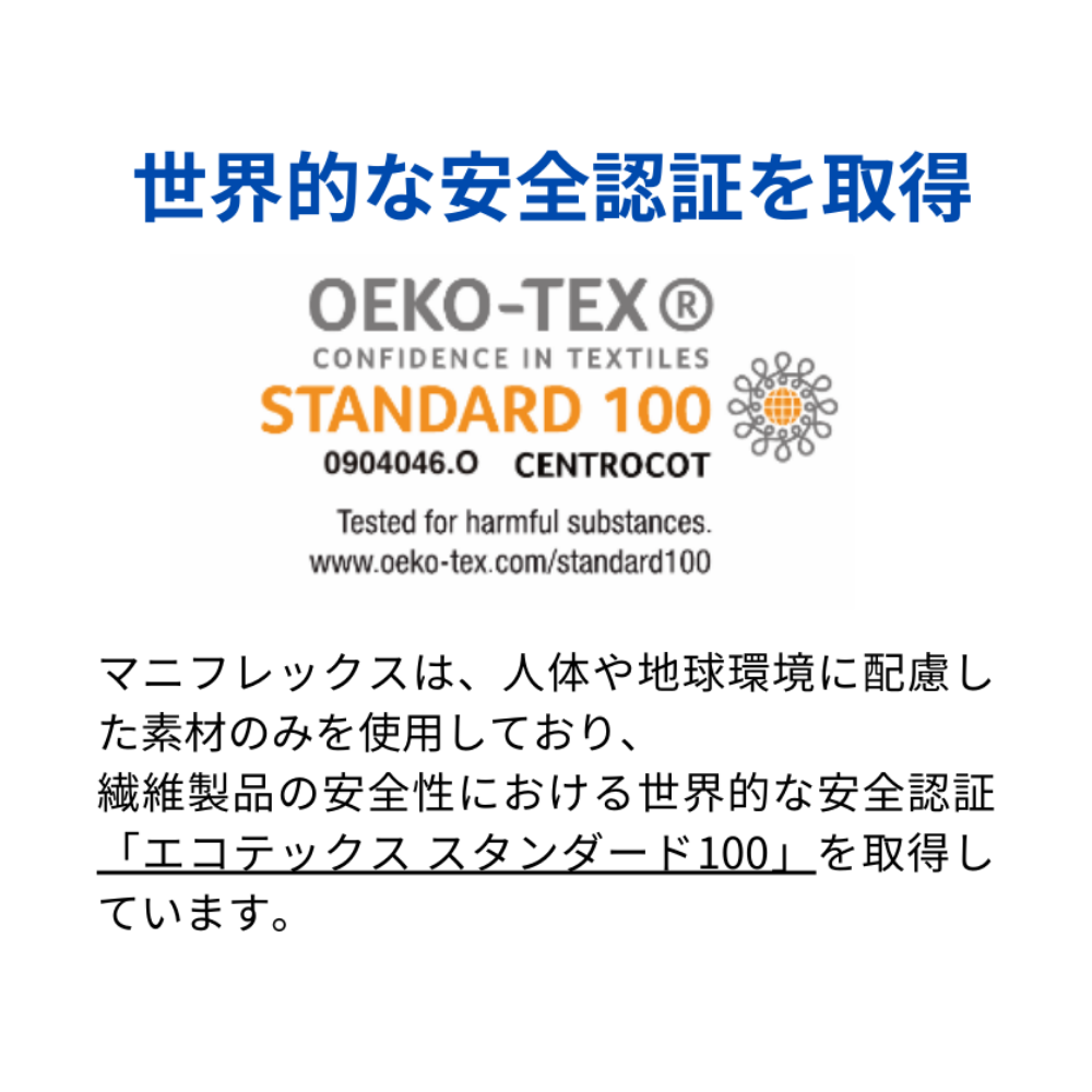 マニフレックス 三つ折りマットレス  腰痛 高反発 クイーン メッシュウィング ミッドブルー｜futonlando｜17