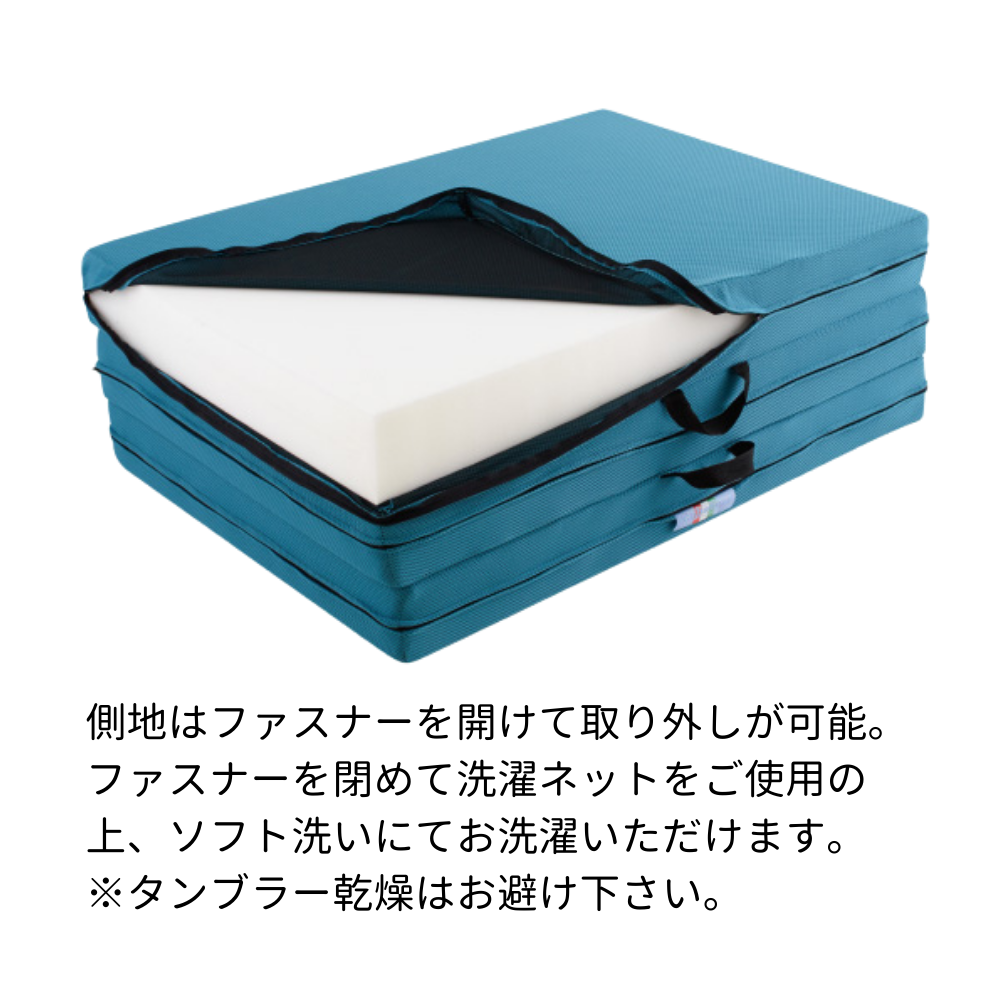 マニフレックス 三つ折りマットレス  腰痛 高反発 クイーン メッシュウィング ミッドブルー｜futonlando｜10