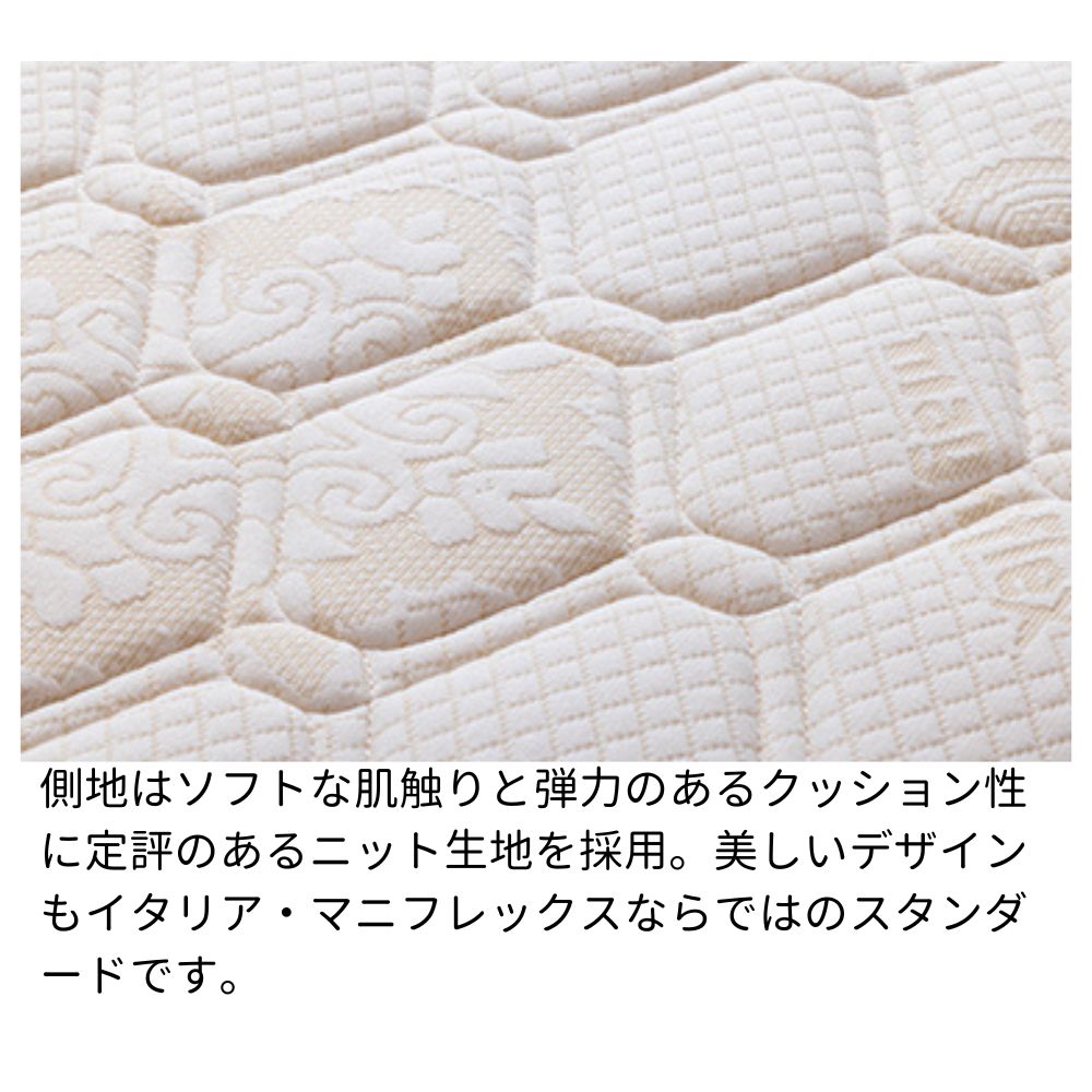 magniflex（マニフレックス） モデル246 マットレス セミダブル 腰痛