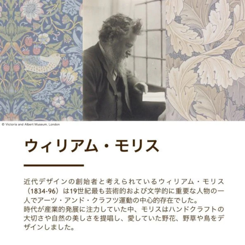 新品　ウィリアムモリス　いちご泥棒　合わせ毛布　2枚　ブルー　ロマンス小杉 WILLIAM MORRIS GALLERY ロマンス小杉 いちご泥棒 V&A ウィリアム