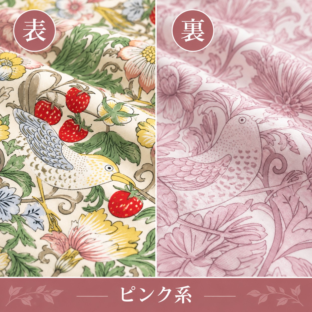 WILLIAM MORRIS GALLERY 掛け布団カバー クィーン 210×210 日本製 綿