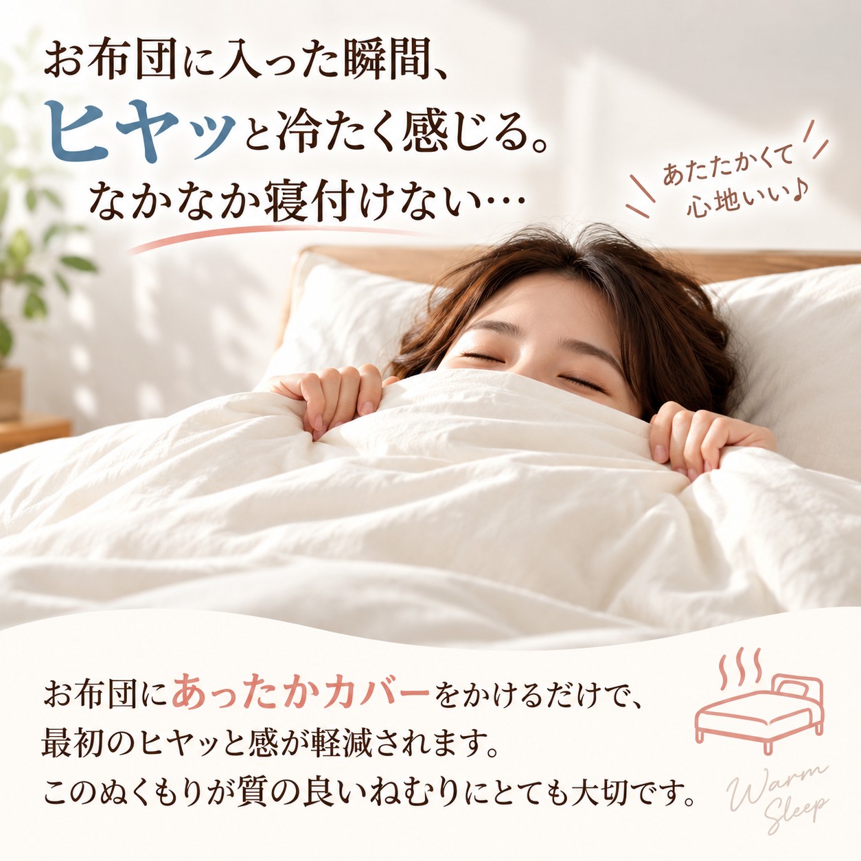 WILLIAM MORRIS GALLERY 掛け布団カバー シングル 温か 冬 防寒