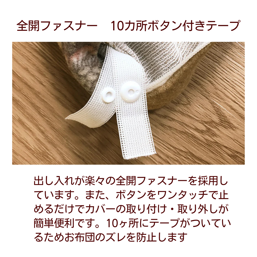 ロマンス小杉 掛け布団カバー シングル 150×210 日本製 綿100