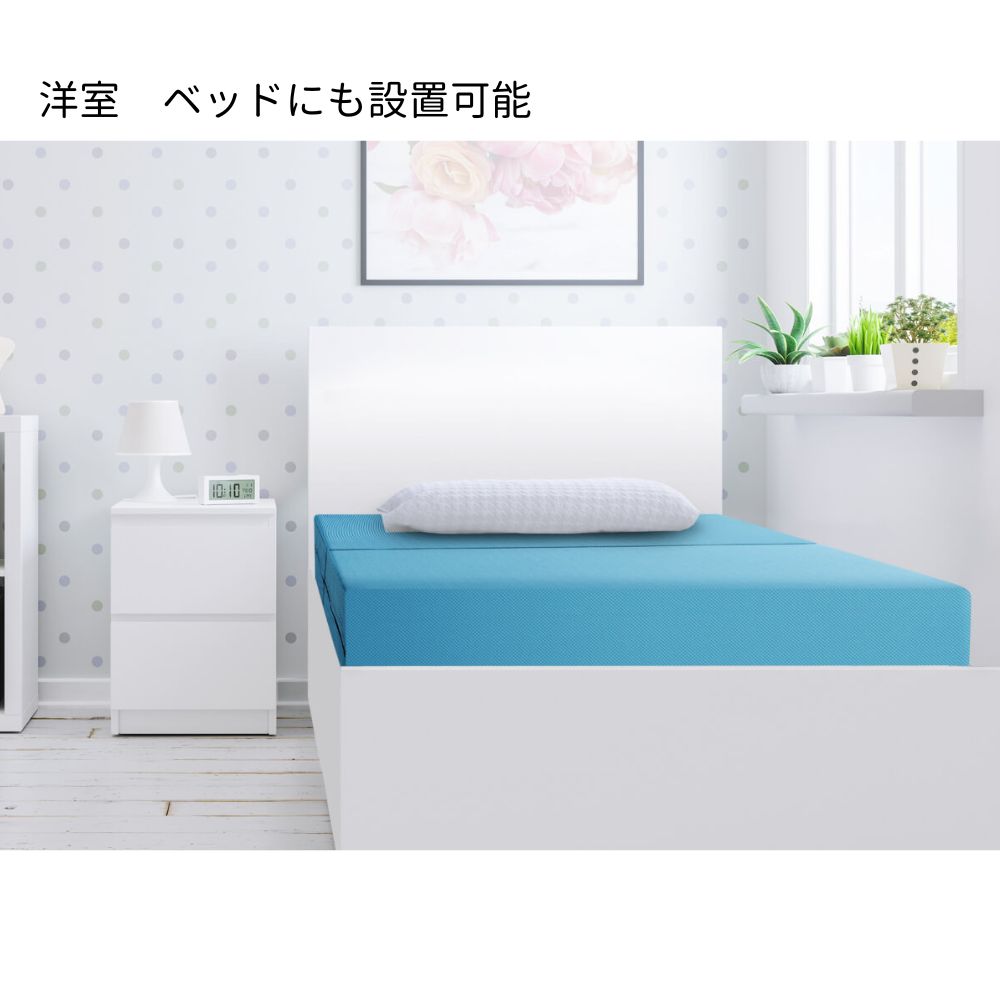 マニフレックス 三つ折りマットレス セミダブル 腰痛 高反発 折りたたみ メッシュウィング ミッドブルー イタリア製 | magniflex | 13