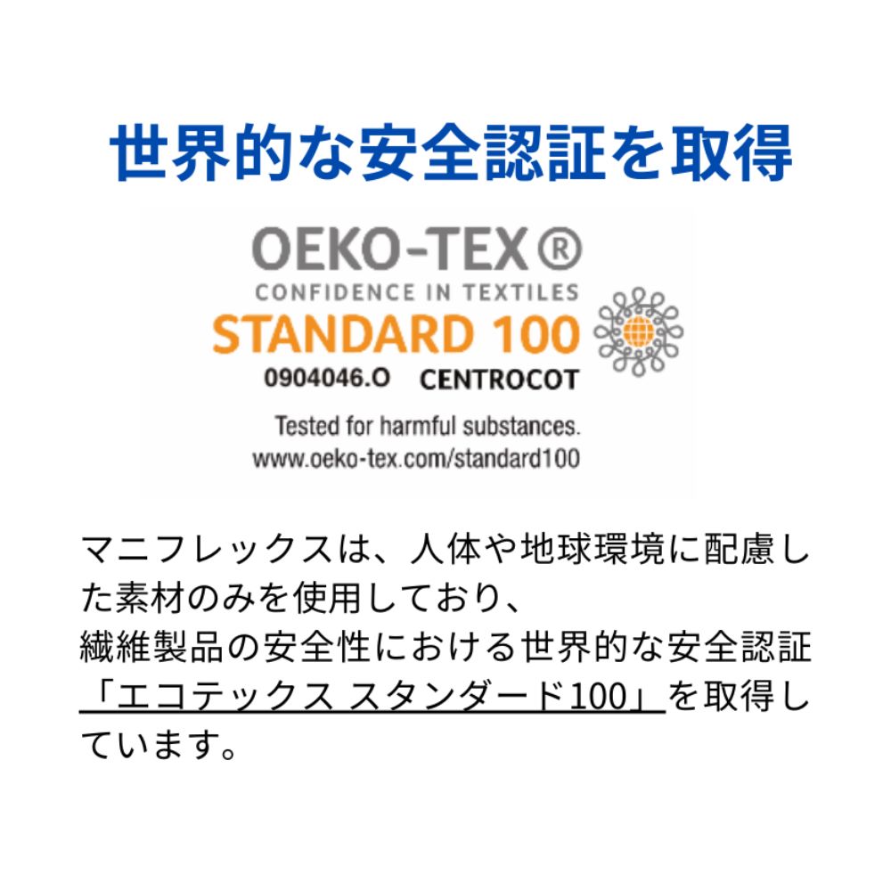 マニフレックス 三つ折りマットレス セミダブル 腰痛 高反発 折りたたみ メッシュウィング ミッドブルー イタリア製 | magniflex | 17