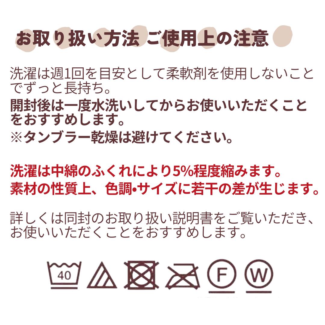敷きパッド パットシーツ ベビー 日本製 パシーマ 80×120cm きなり 綿とガーゼ 龍宮正規品