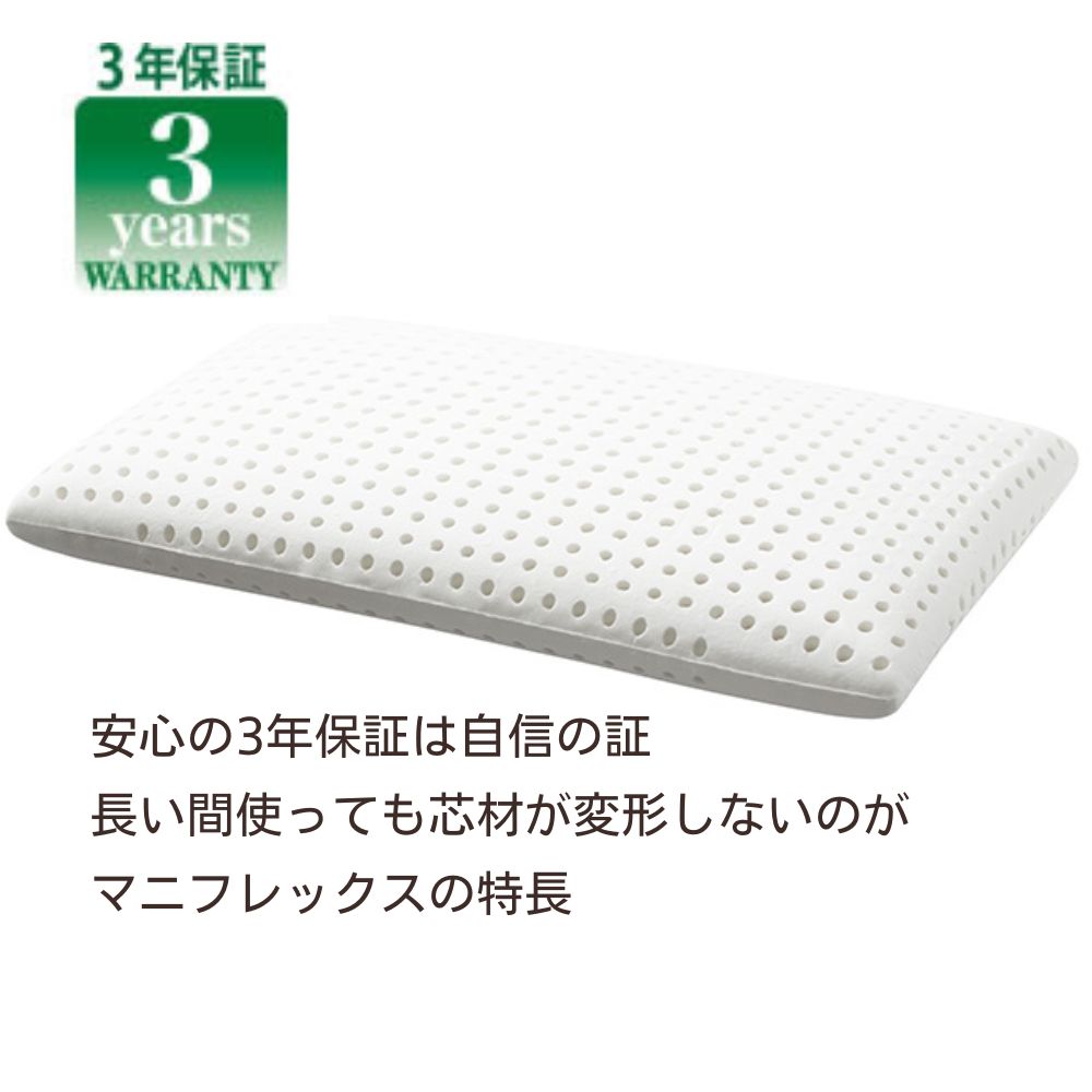マニフレックス 高反発 枕 ピローグランデ 【公式】イタリア製 magniflex マニフレックス枕 ピローグランデ 高反発まくら 快眠