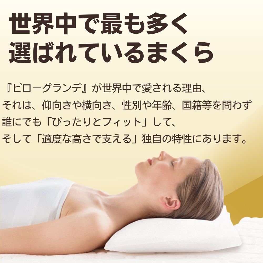 magniflex（マニフレックス） ピローグランデ 枕 高反発 快眠枕 肩こり