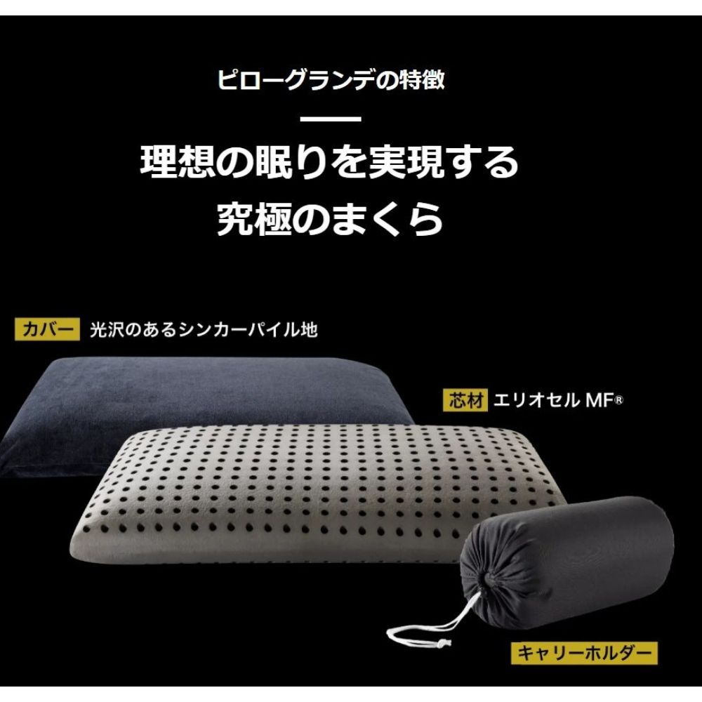 マニフレックス　イタリア製 枕 magniflex マニフレックス ピローグランデ 枕 高反発 快眠枕