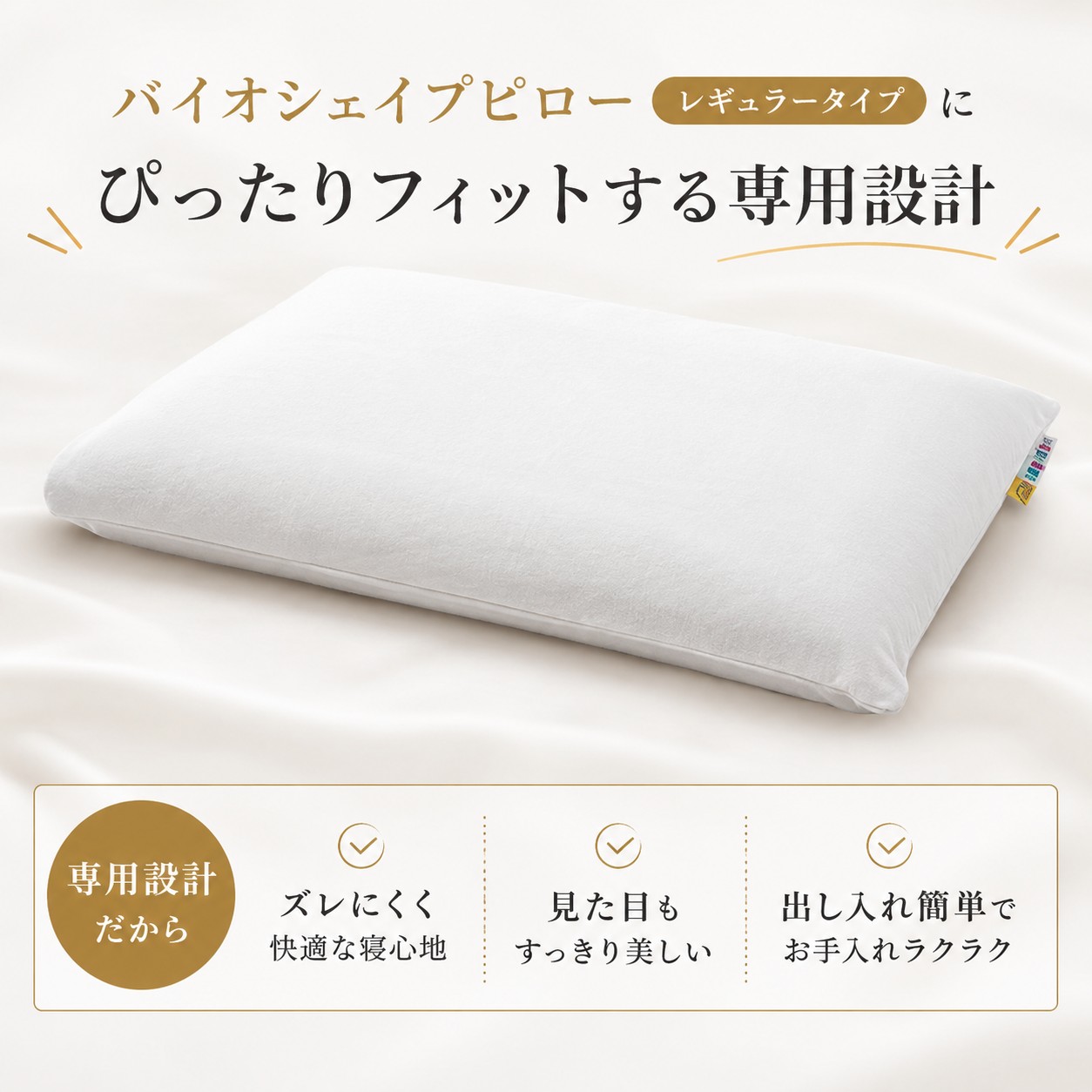 magniflex（マニフレックス） ピローグランデ 枕カバー 専用ピロー